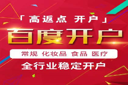 SEM托管公司案例分析：精准定位用户