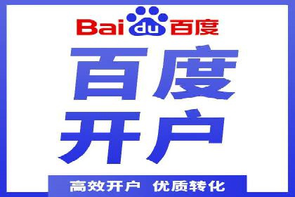 360信息流广告：体育行业投放策略分析