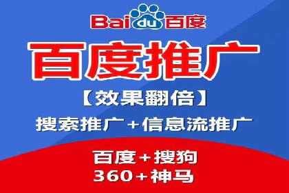 案例解读：百度推广排名提升的关键因素